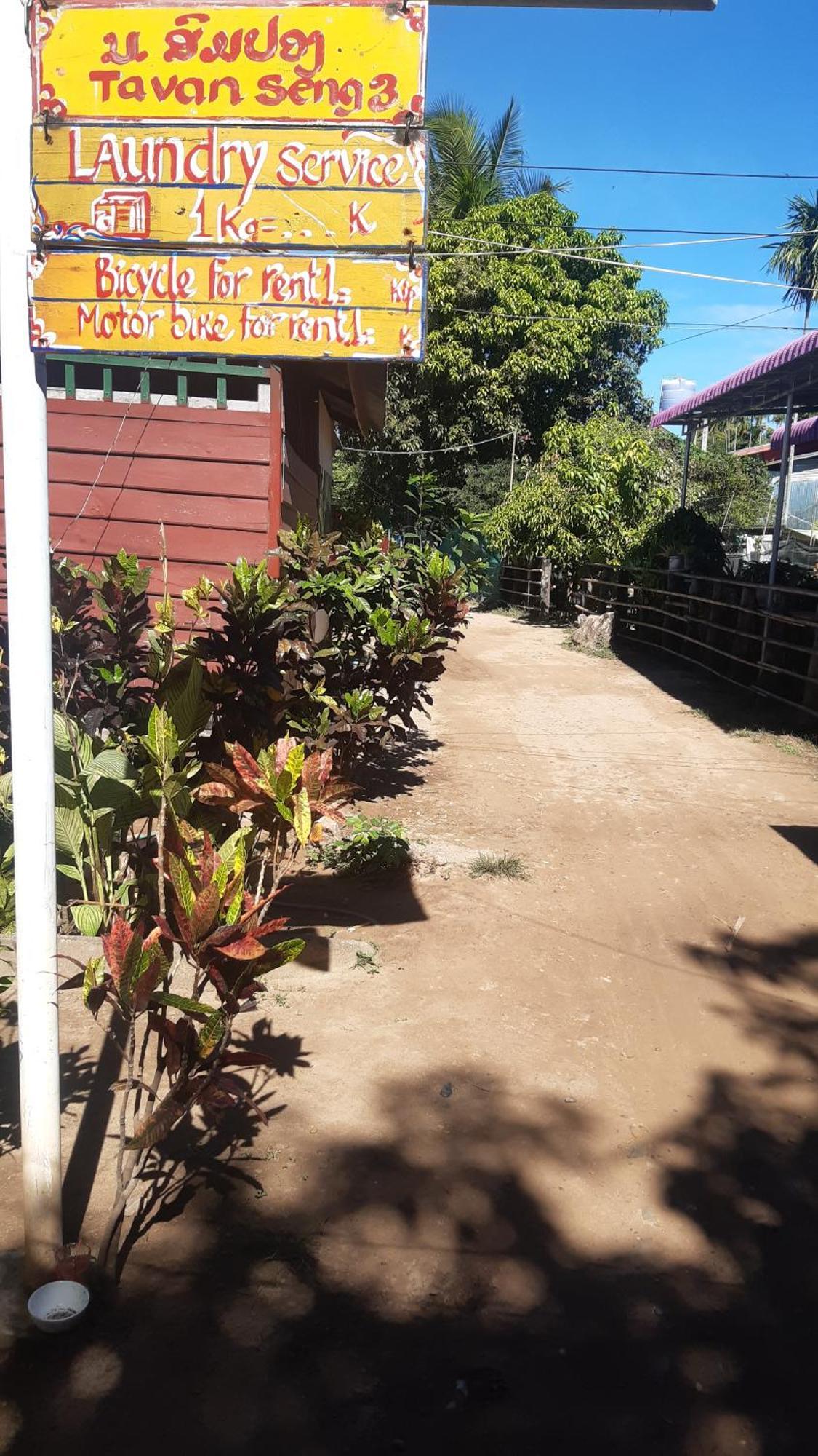 Sompong Sunset View Guest House Ban Dondét Стая снимка
